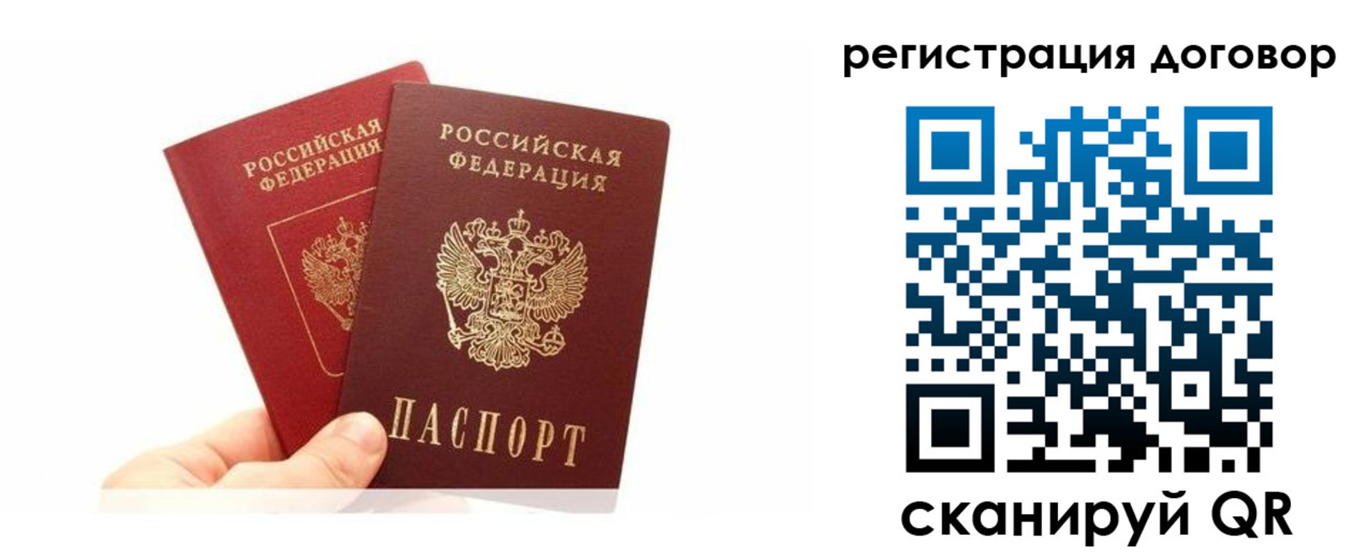 временная регистрация госуслуги в Бородино