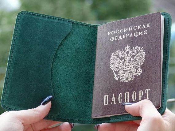 прописка в Бородино